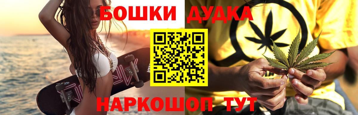 Канабис индика Улан-Удэ